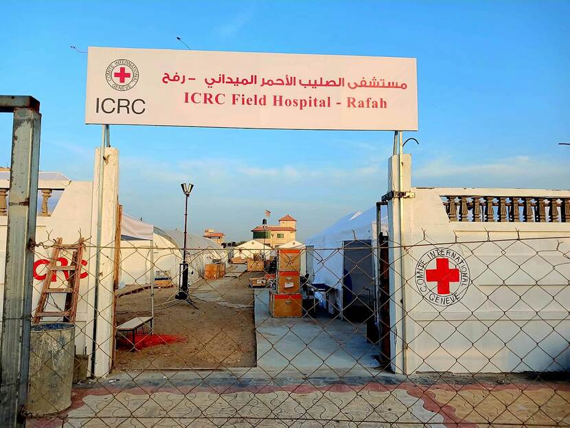 Field hospital Rafah